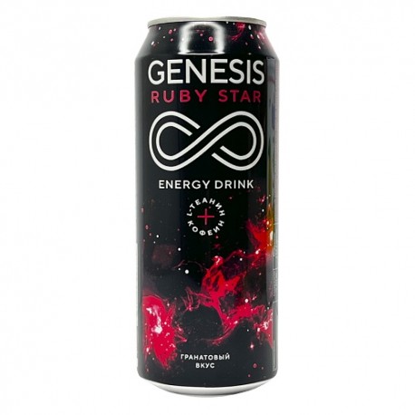 نوشیدنی انرژی زا Ruby Star جنسیس با طعم انار 450 میل GENESIS